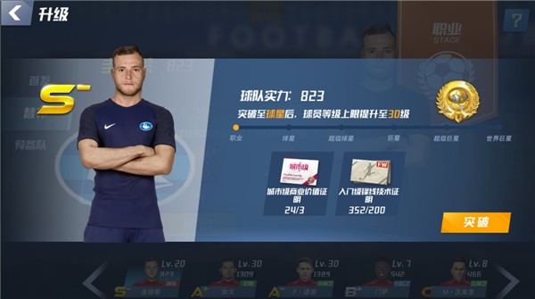 三轮2胜1平，浙江队成为第三个清零负分+第一个转正的球队