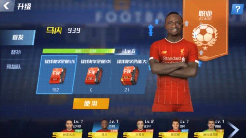 保级大战失利！英超