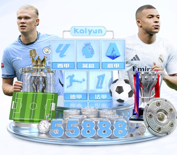 太强了！莫利纳重炮世界波直挂死角！马竞2